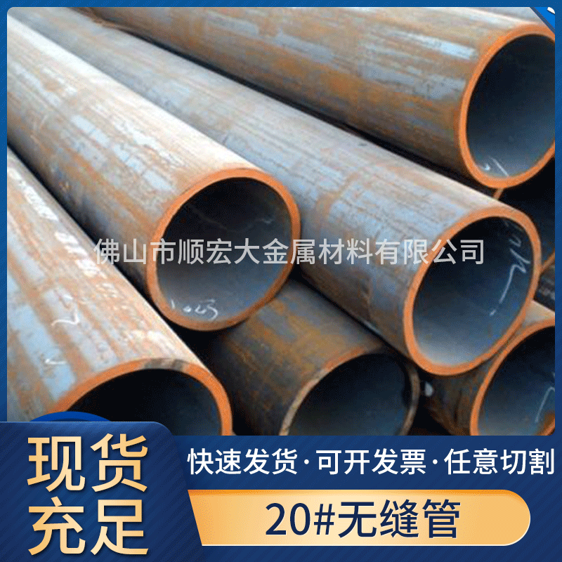 厂家批发厚壁焊接钢管 20号无缝管45号大小口径厚壁精密管无缝管