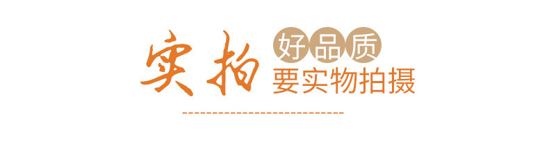 批发网_03