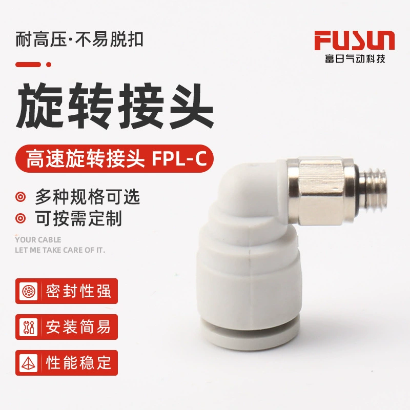 Белизна PL-C4-M3, соединитель штепсельной вилки микро-быстрой трубы воздуха соединителя штепсельной вилки 6-М5 Пневматический Быстрый