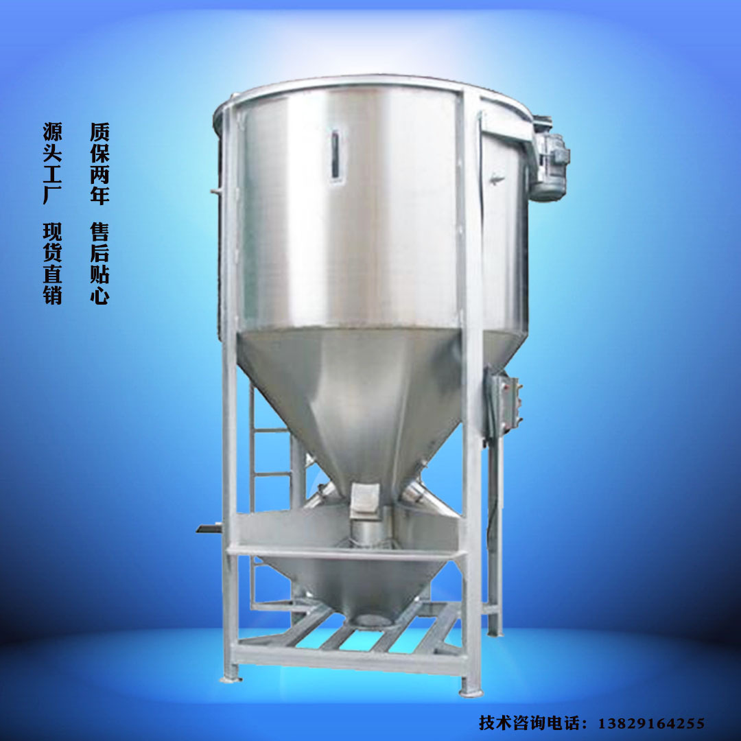 福州供应SUS304不锈钢搅拌机  POE塑胶原料混料机  PVC立式混合机