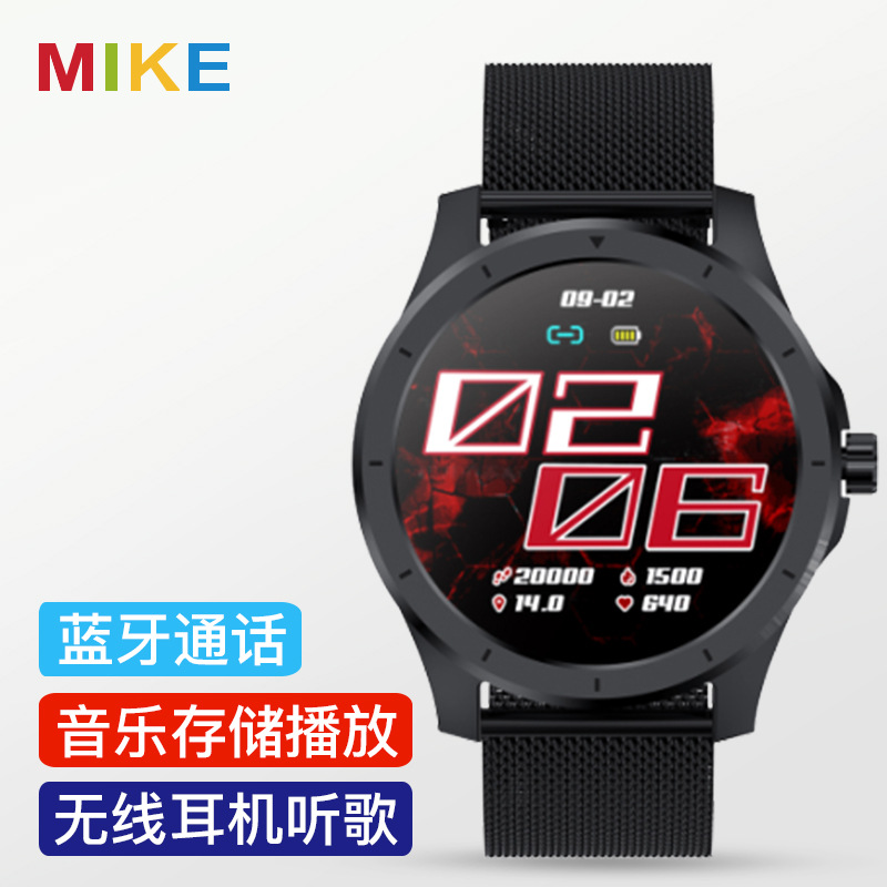 Montre sport Rappel intelligent - Ref 3439467 Image 1