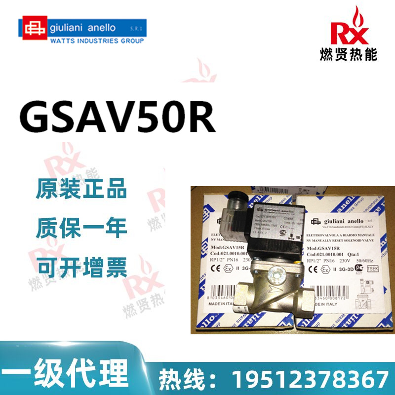 GSAV50R -wang_副本_副本