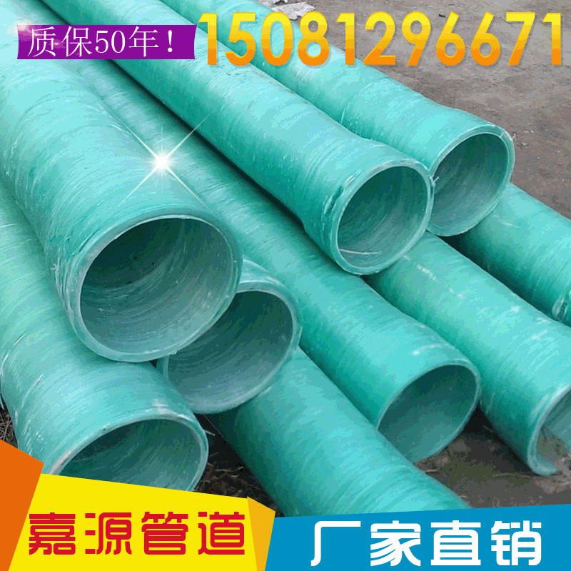 玻璃钢管 玻璃钢电力电缆保护管 品质寿命长可定制