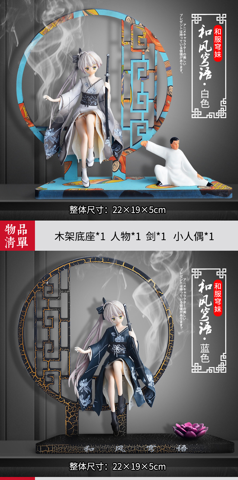 少女摆件详情页_06