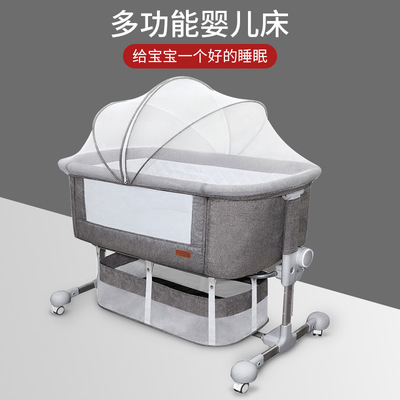 嬰兒床拼接大床便攜式折疊嬰兒床新生兒寶寶床邊床搖籃床baby bed