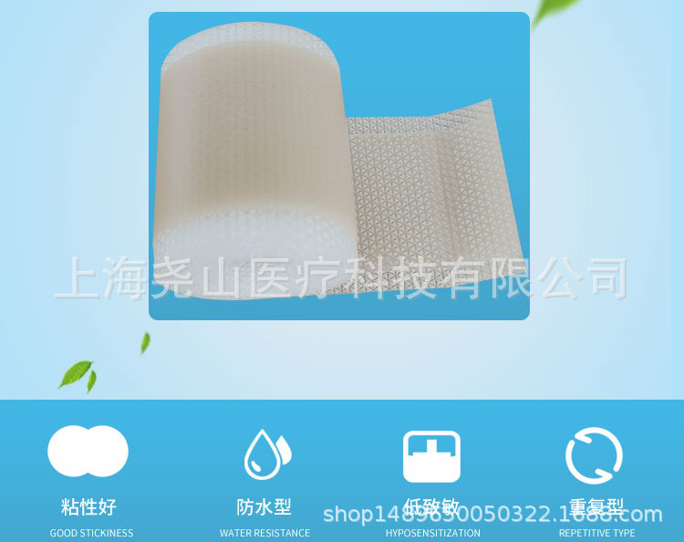 硅凝胶胶带-详情页修改后_02.jpg