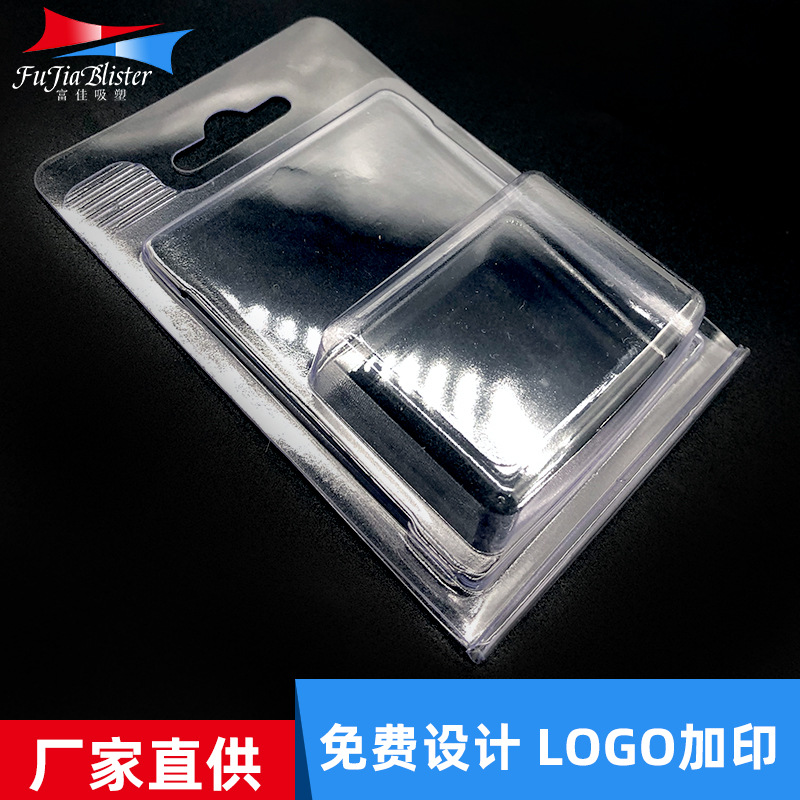 批发供应 定制吸塑盒塑胶盒五金对折吸塑包装盒 透明pet对折吸塑