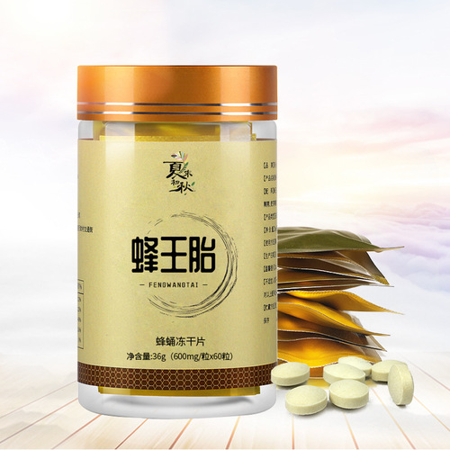 Wholesale queen bee embryo freeze-dried tablets bee pupa freeze-dried tablets frozen age goddess candy 36g/bottle one piece drop shipping