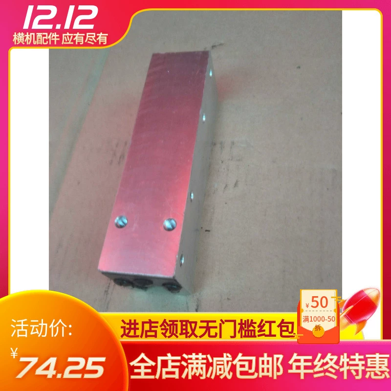 Аксессуары для компьютерных плоских вязальных машин Нижняя пластина подъемный винт шарикоподшипник набор по реальной цене для продажи Cixing Flying Tiger Бесплатная доставка