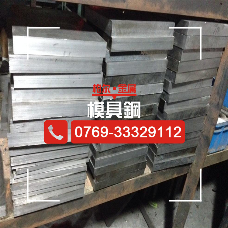 M2耐磨高速钢板 M2高速钢板毛料开切 美标高硬度工具钢M42钢板