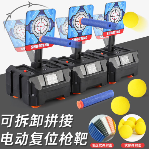 Cross-border electronic scoring target with removable and interchangeable shooting soft ball practice target for children
