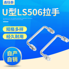 ULS506 ֻ̼۵U е