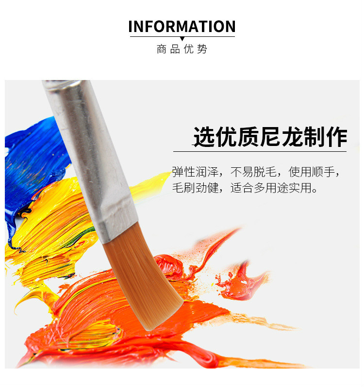 油画笔详情页_05