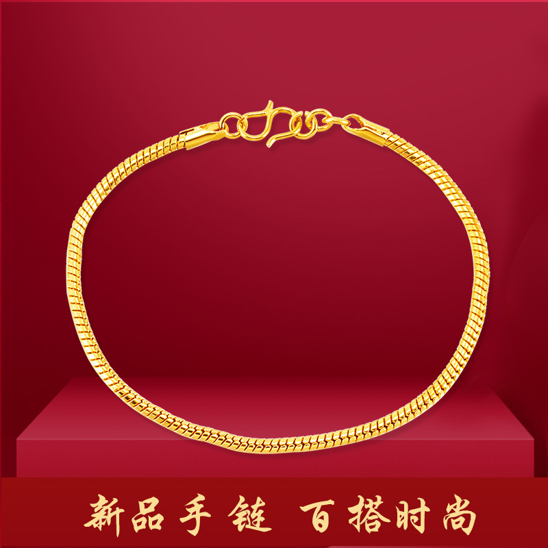 Fashionable universal copper bracelet