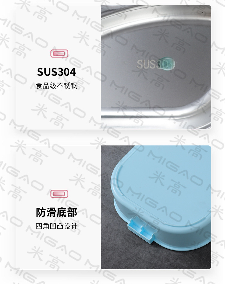饭盒详情页_11.jpg