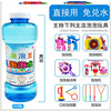 Bubbles, electric automatic bubble machine, bubble gun, colorful concentrated toy, fully automatic