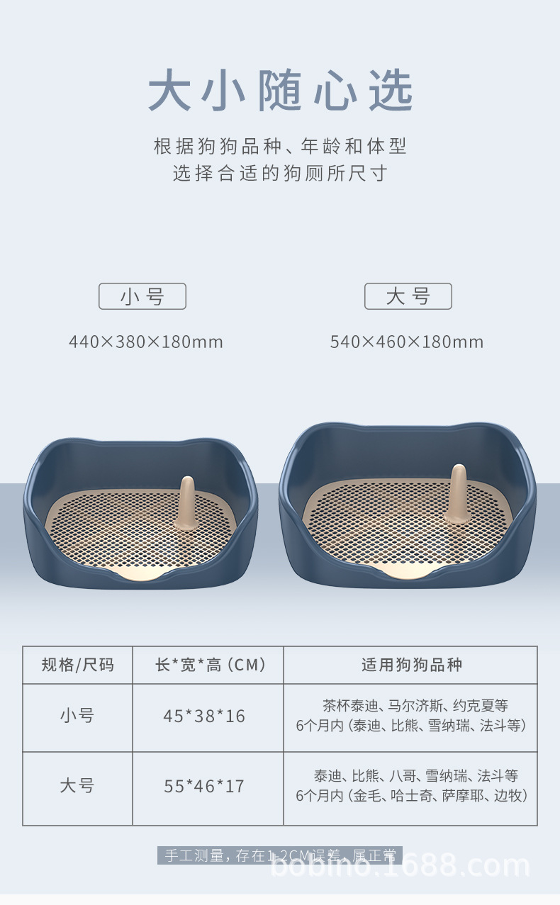 顽皮狗-耳朵狗厕所-详情文件-改_11