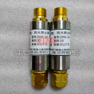 ��F�S����ȼ��ֹ���yZ073/Z075���c�y��ػ��ֹ��G1/2 G3/8