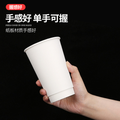 Disposable cups Household cups gift Paper quality Tea cup Cold drink cup