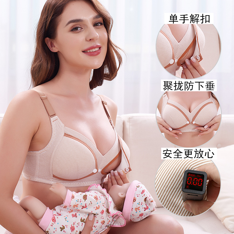 Supports customized non-wireless pregnan...