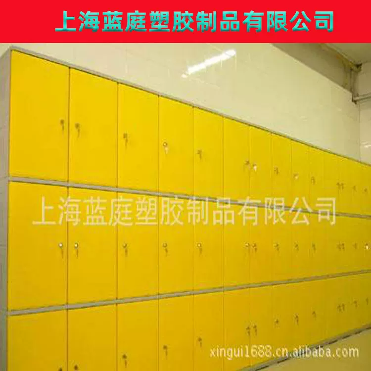 ABS办公文件柜塑料资料档案柜西药柜车间员工更衣柜带锁储物柜