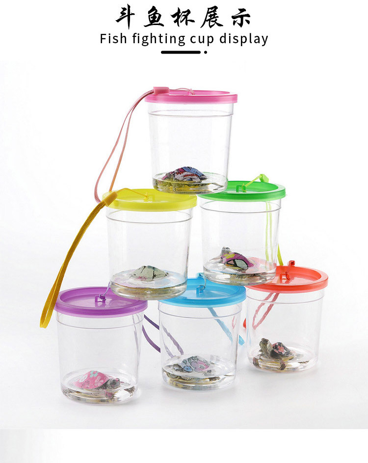 带绳斗鱼杯_04.jpg