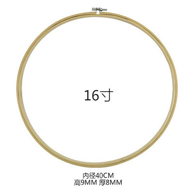 16 인치 (40cm) 대나무 자수 스트레치