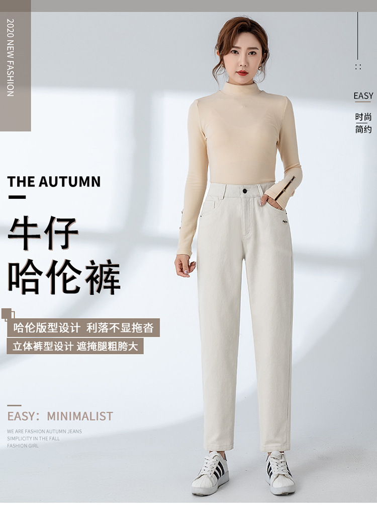 Quần jean nữ ống rộng cạp cao dáng suông 9 điểm — Màu be chi tiết 3