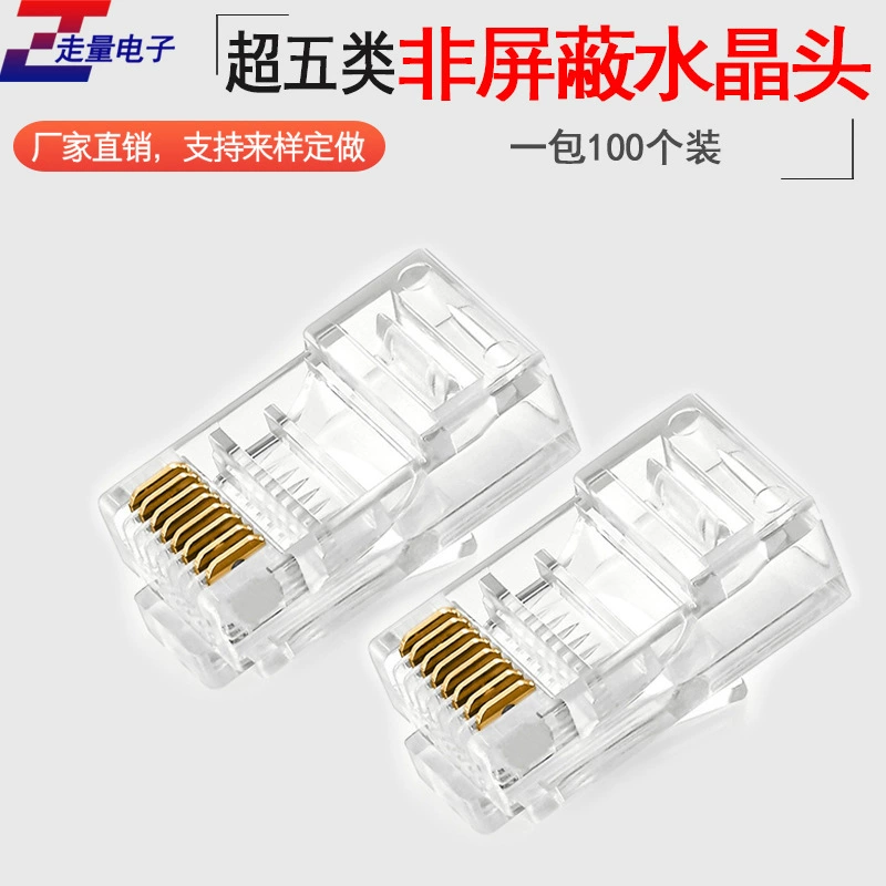 8p8c сетевой кристальный разъем производитель RJ45 Супер пять типов неэкранированного кристального разъема медный компьютерный кристальный штекер