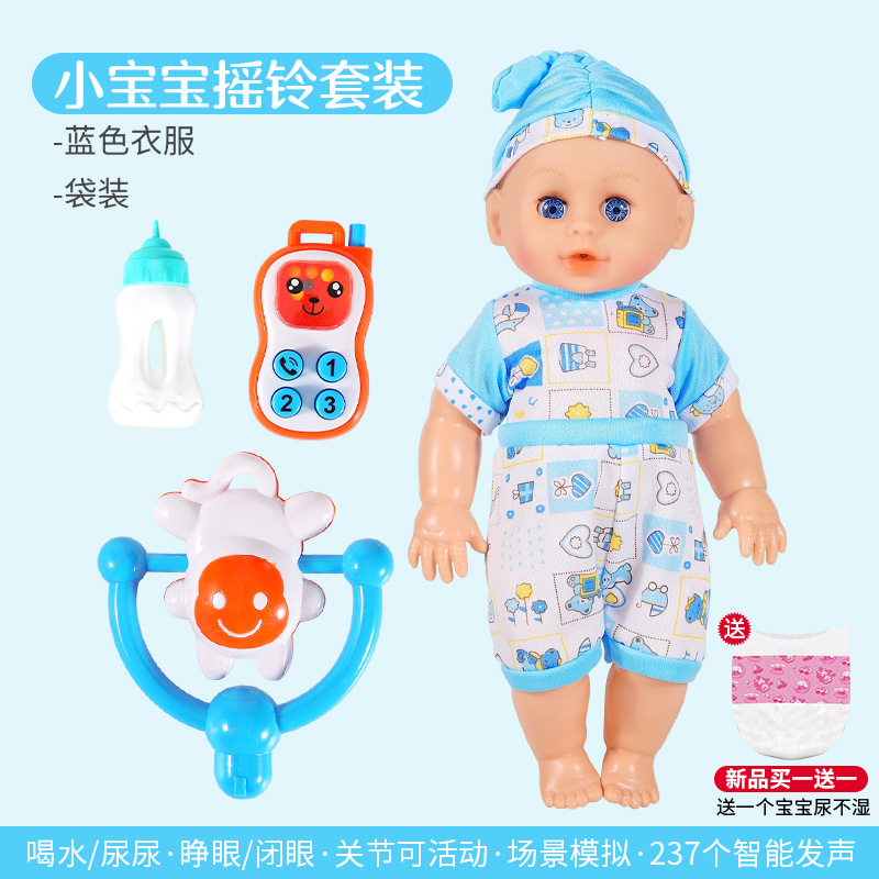 Nuevo producto compre uno y obtenga uno gratis juguete para niños niña niño jugar casa agua potable Pee muñeca regalo educativo