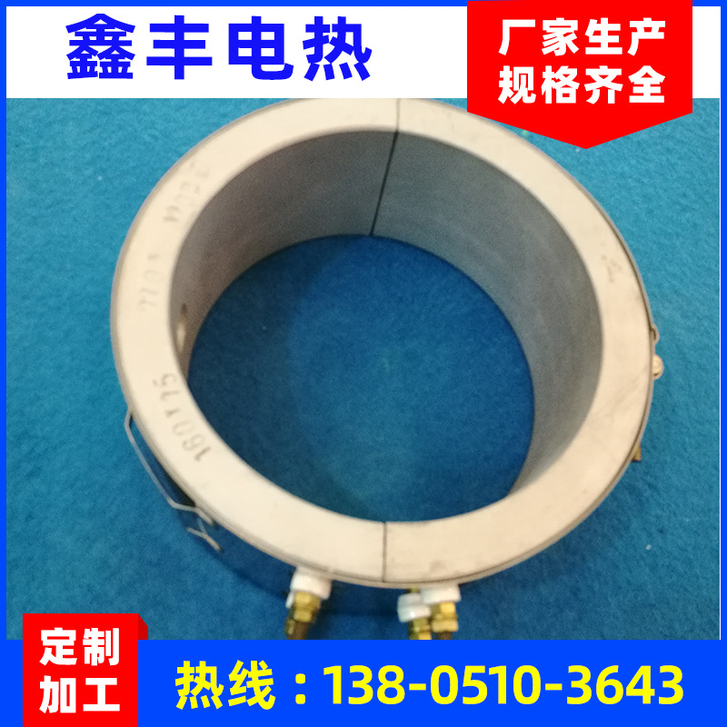 工厂供应风冷铸铝加热圈 铸铝电加热器发热圈 注塑机熔喷布机