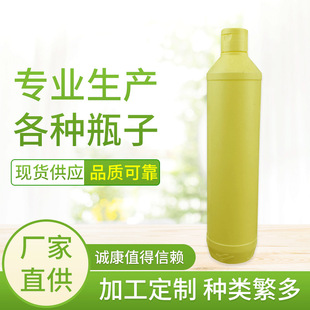 洗洁精包装瓶加工定制 日化塑料包装桶 500ML洗洁精包装桶