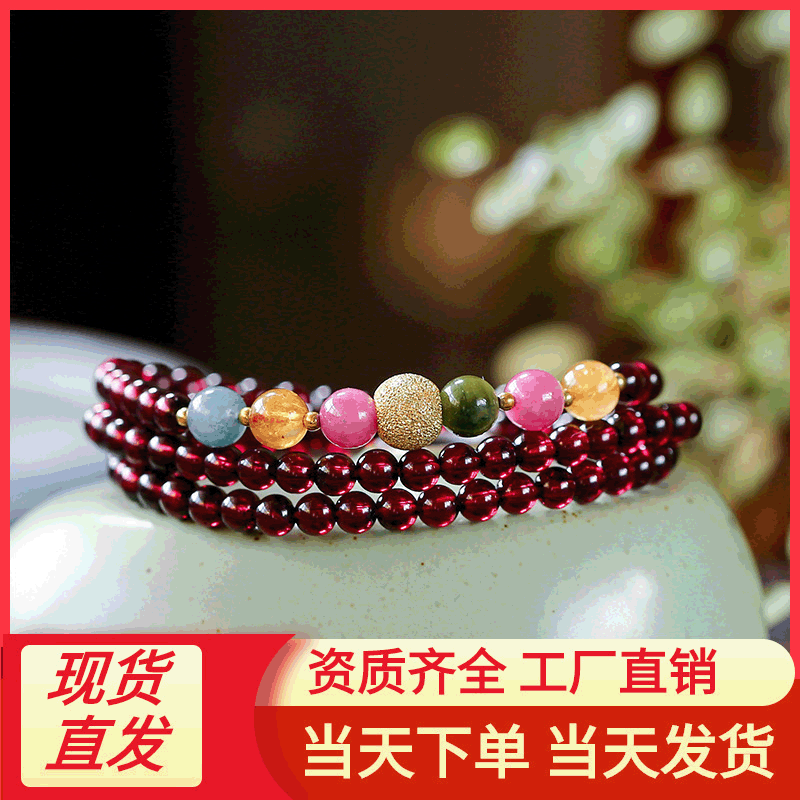天然酒红色石榴石手链女多圈复古民族风饰品水晶三圈手串珠宝首饰