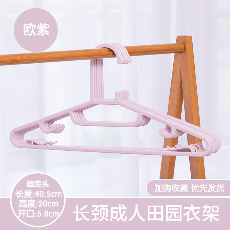 긴 목 걸이 [유러피언 퍼플]