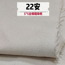 ȫ�޷��� 5*5�Ӻ��޲� 7*5���鷫�߲� 4��-24�������� 600�˷���