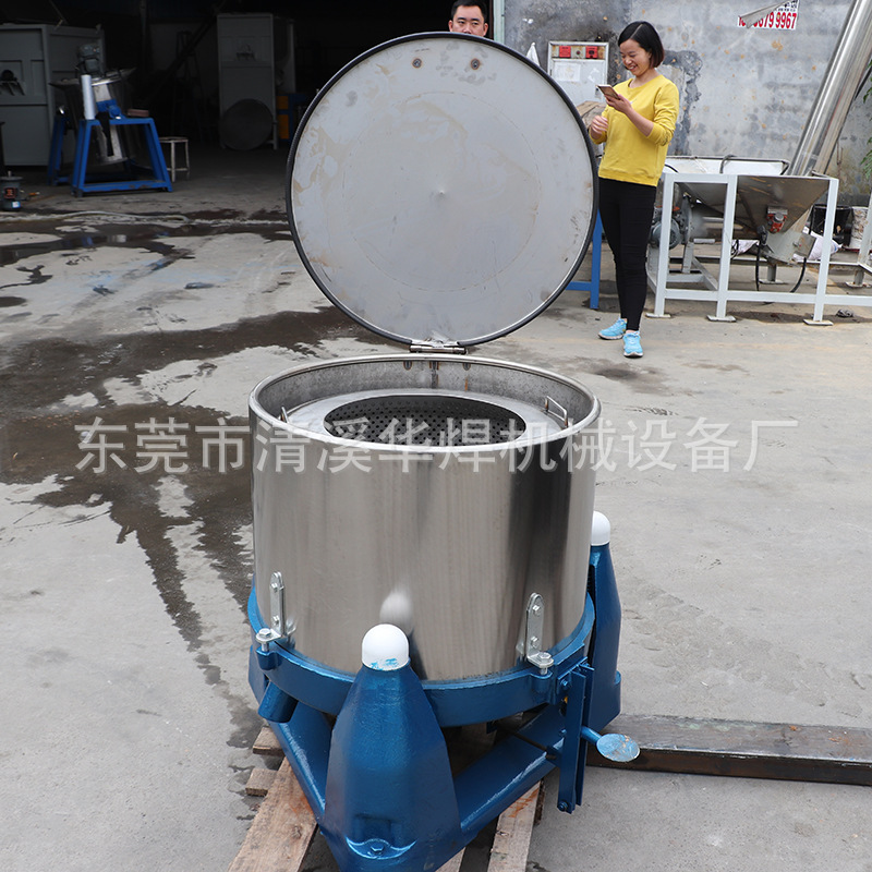 45kg不锈钢三足离心脱水机  电镀脱水机  纺织印染甩干机