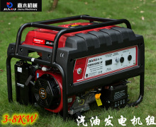 重庆嘉木牌3KW4KW5KW6KW7kw8KVA汽油发电机家用移动基站代维油机