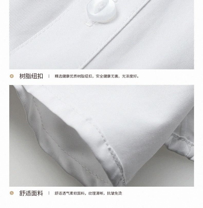 2021白色衬衫女长袖新款职业装V领修身正装棉衬衣工作服工装详情图20