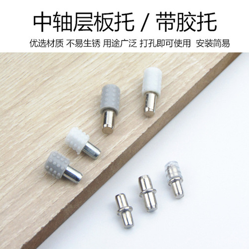 Wardrobe partition nail bracket movable wooden cabinet bracket wine cabinet glass fixed drag transparent laminate support partition