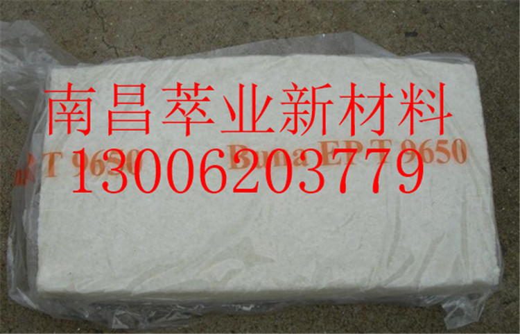 三元乙丙胶4450 德国朗盛4450S 乙丙胶