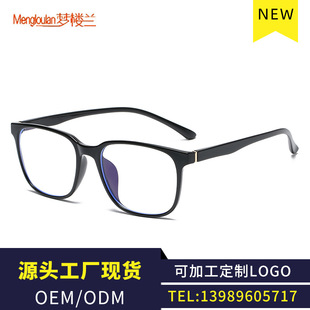 2020 New Anti-Blue Light Ultra-Light and Comfortable Tr90 Glasses Frame Retro Fashion Myopia Glasses Frame Manufacturer Ready Stock