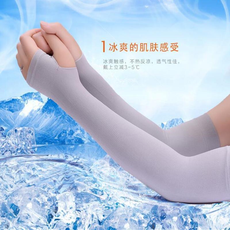 两双冰爽袖夏季冰丝防晒袖套手臂袖子手套护臂套袖男女士通用冰袖