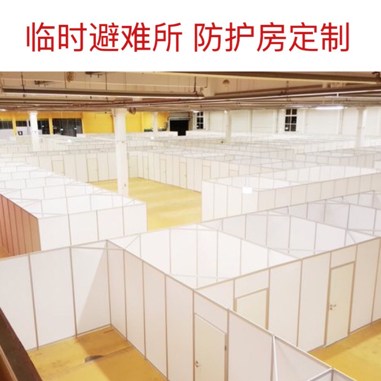 ��ʱ����������ϵͳ ��ǽΧǽҽ�Ʒ����豸 �ɲ�ж���ڴ���ѭ����