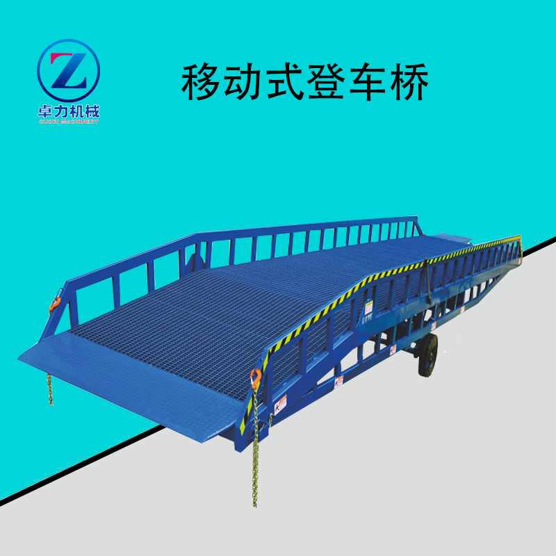 Mobile The boarding bridge Warehouse Wharf move Car platform 6 /8 T /10 T /15 Ton boarding bridge