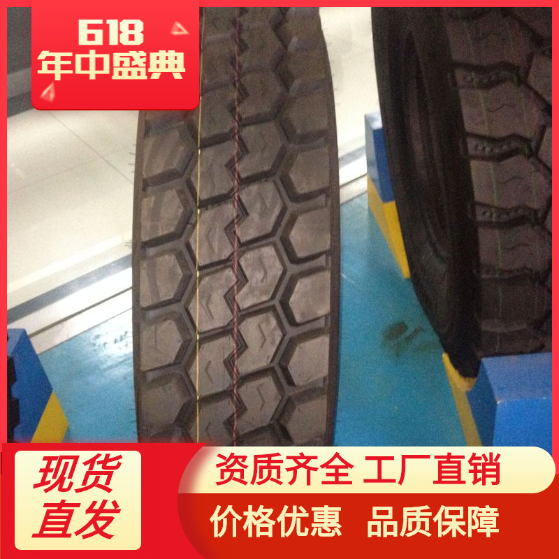 1100R20老三线花纹轮胎 大量批发 优质耐磨 工厂直销1100r20