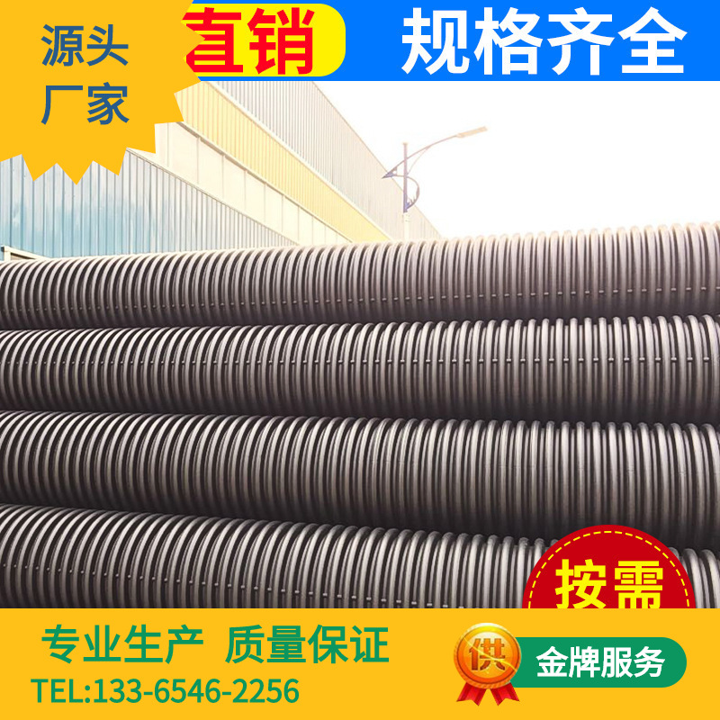 HDPE双壁波纹管 聚乙烯钢带增强排污管 环刚度4-8KN 塑料排水管道
