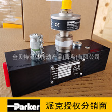 派克SCFT涡轮流量计 PARKER液压流量计流量传感器 SCFT-300-22-07