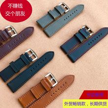 表带外贸真皮通用切边表带，面里同料工厂直销18m20m22m24mm表带