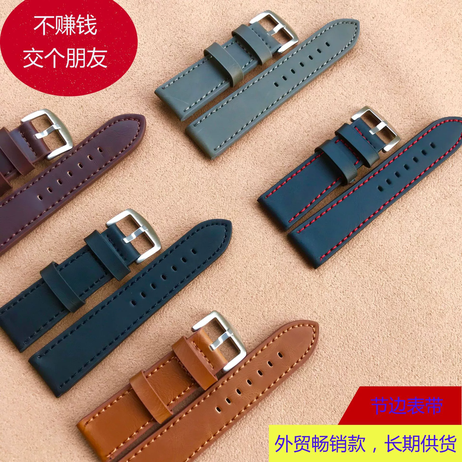 Ремешок для часов внешней торговли натуральной кожи универсальный Обрезной ремешок для часов, с тем же материалом Завод прямых продаж 18m20m22m24mm ремешок для часов