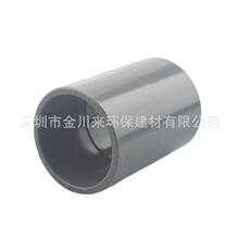 ��ɫ����UPVCֱ�� PVC-U�o��ˮֱͨ DN25 32MM 1�� PVC�h��ֱ���^